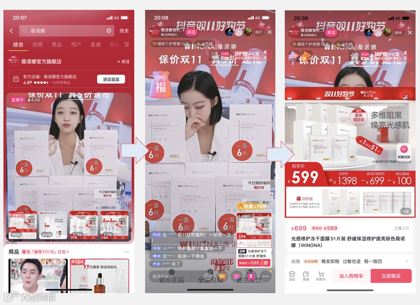 搜索营销成增量来源，底气何在？