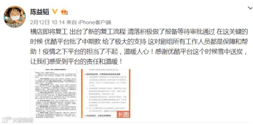 除了擦干眼泪，电影人如何自救？