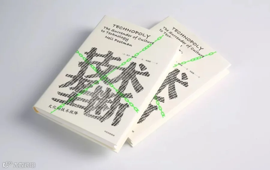 科技向善,可能吗?| 深读