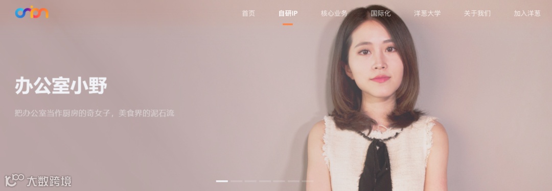 李佳琦、薇娅最成功的带货,不是口红和火箭,而是重上风口的MCN