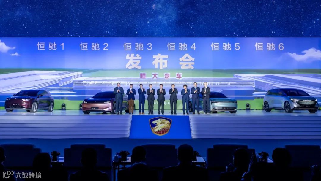 叫板特斯拉,恒大发布的六款新车“能打”吗?