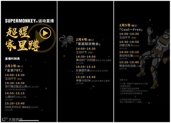 直播拯救线下?恐怕没那么简单