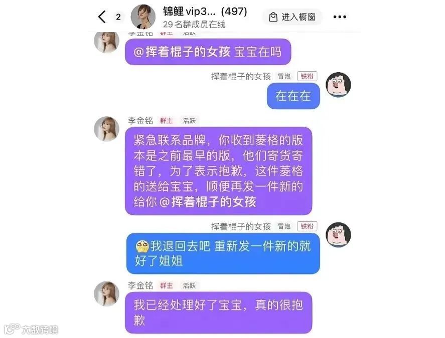 明星直播,还能讲出什么新故事?
