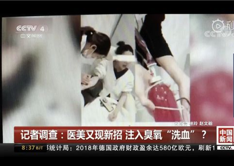 医美倒闭潮下,年入11亿的新氧与乱象丛生的行业