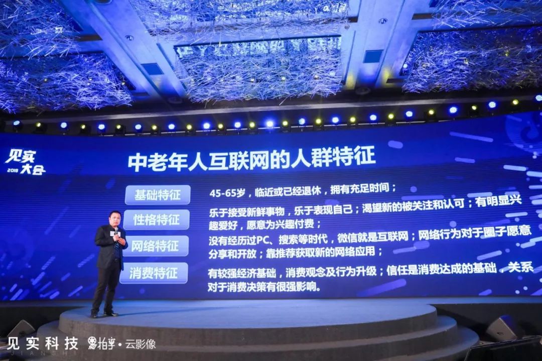 求你们不要再问“小程序”还有没有机会了，这篇干货自己看