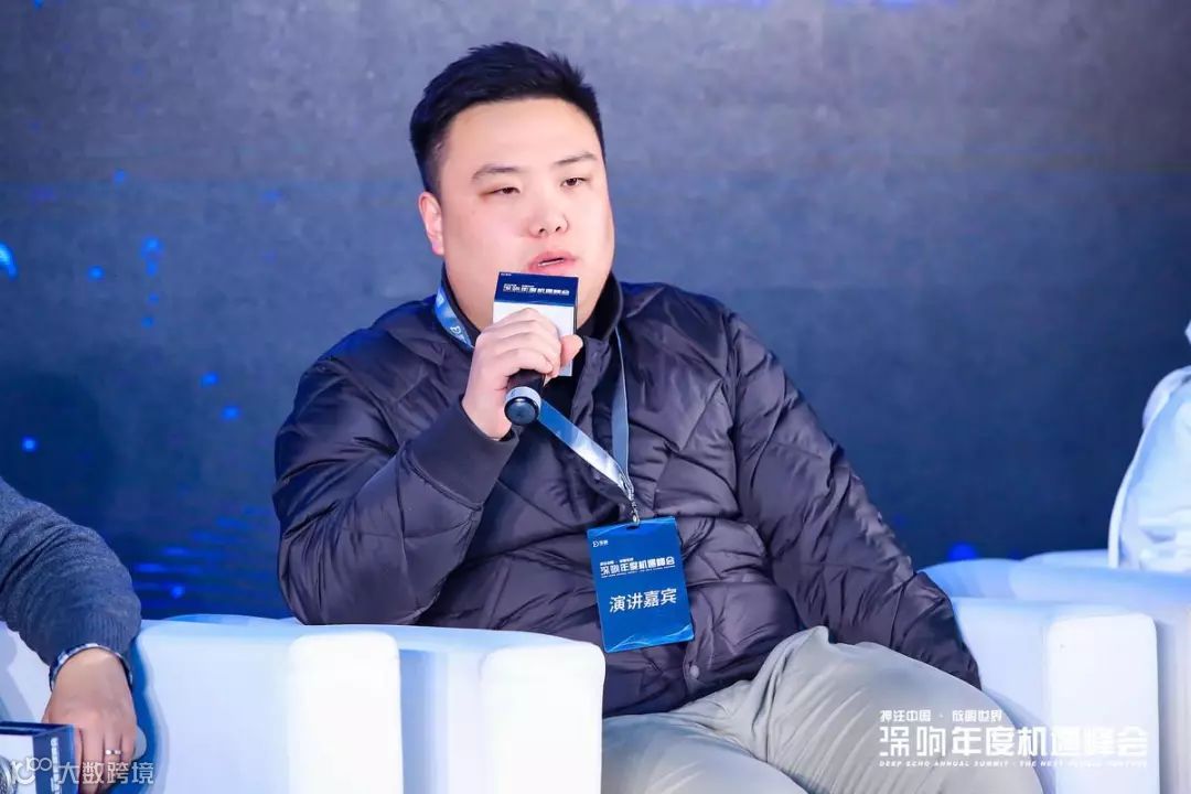 潮流瞬息万变，如何寻找确定性？｜深响峰会干货