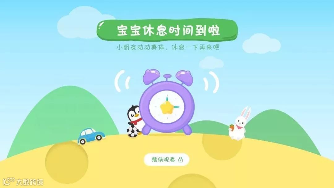 瞄准万亿儿童市场，深耕三年后小企鹅乐园业务版图浮出水面