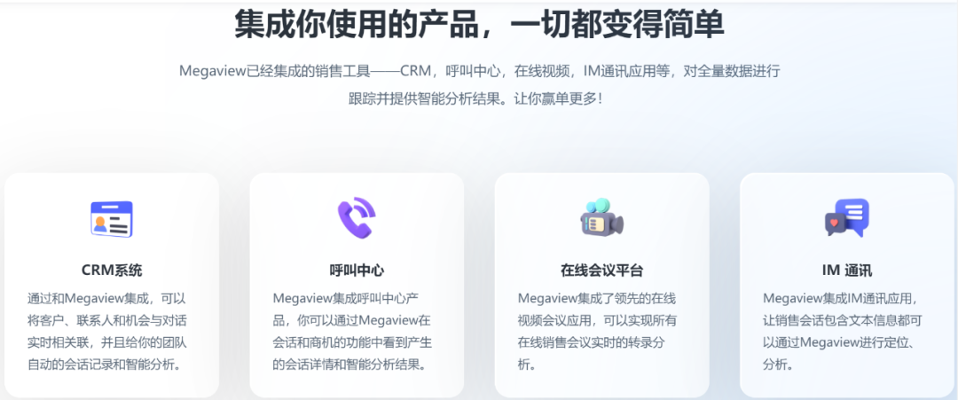 AI-SaaS解决方案服务商深维智信获耀途资本等近千万美元Pre-A轮融资