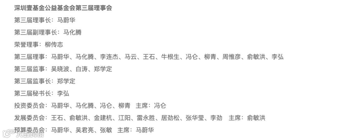 韩红、成龙、黄晓明…从质疑到称赞，明星基金会都经历了什么？