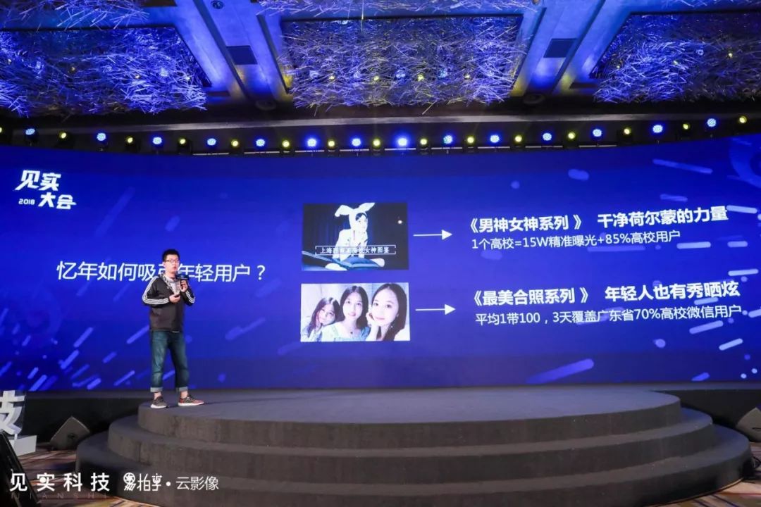 求你们不要再问“小程序”还有没有机会了，这篇干货自己看