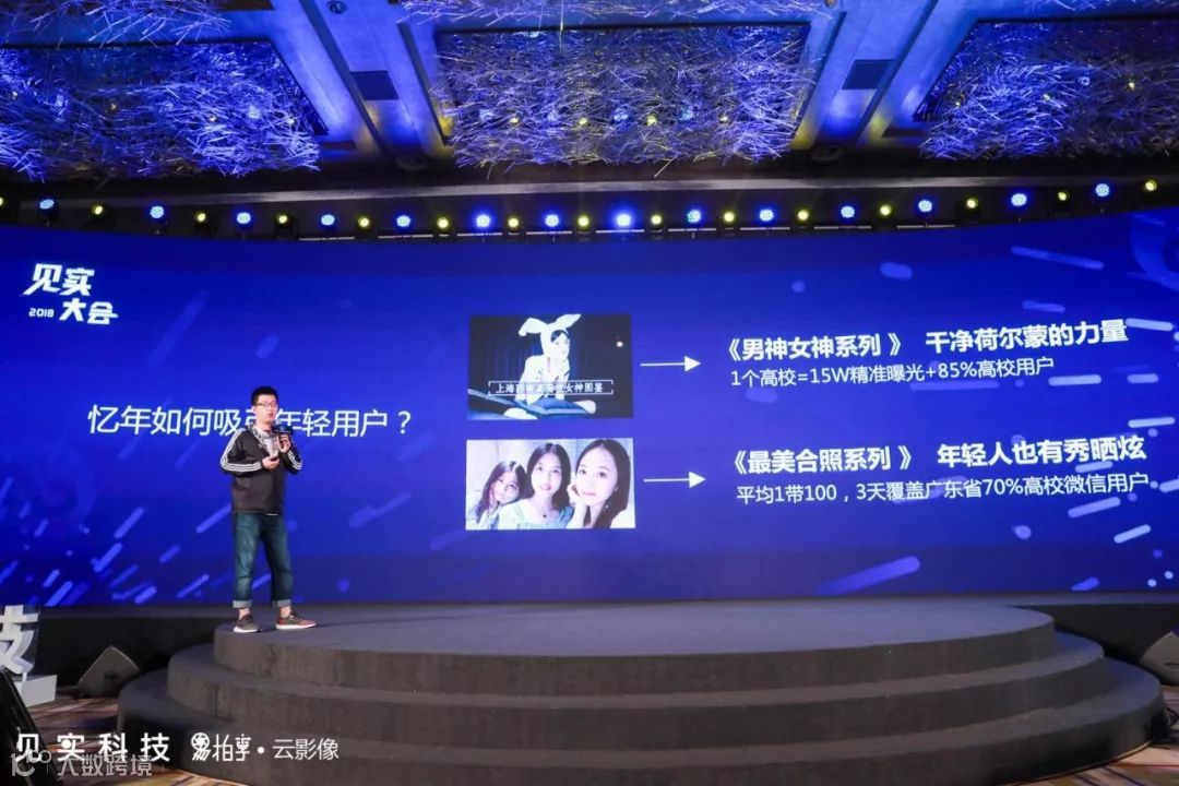 求你们不要再问“小程序”还有没有机会了,这篇干货自己看