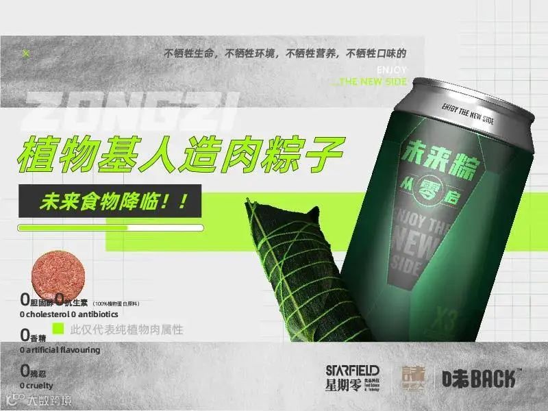 一周消费观察 | 拼多多活跃买家达5.85亿；喜茶开卖酱香饼；肖战新歌销售额破6000万