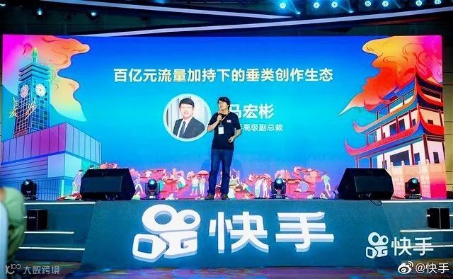 灌篮高手「快手」