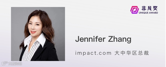 一年一度非凡奖,第四批评审嘉宾公布