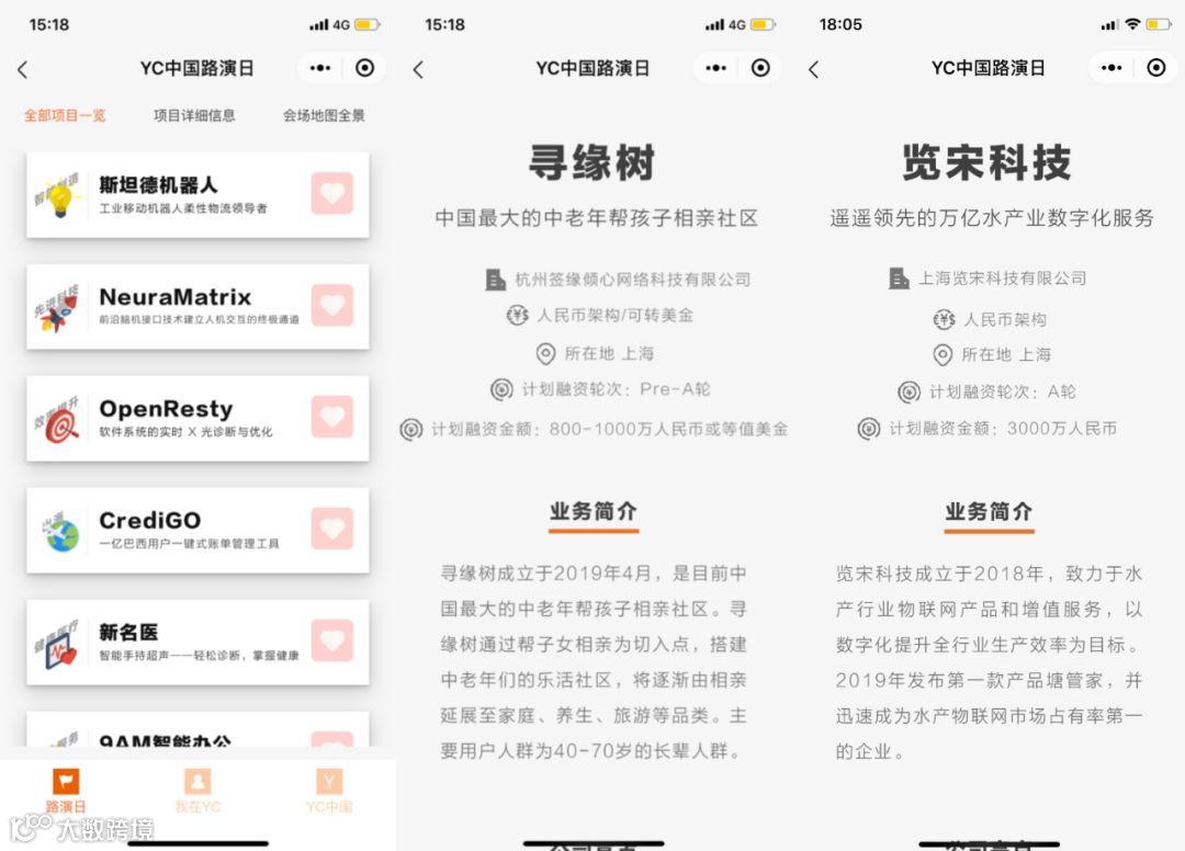 陆奇说大企业待久会不接地气，创业踩了很多坑但一点不后悔