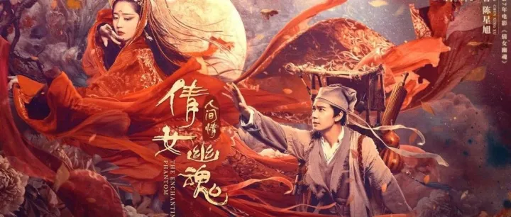 激励机制升级、营销生态重塑双管齐下，视频平台推动网络电影变革