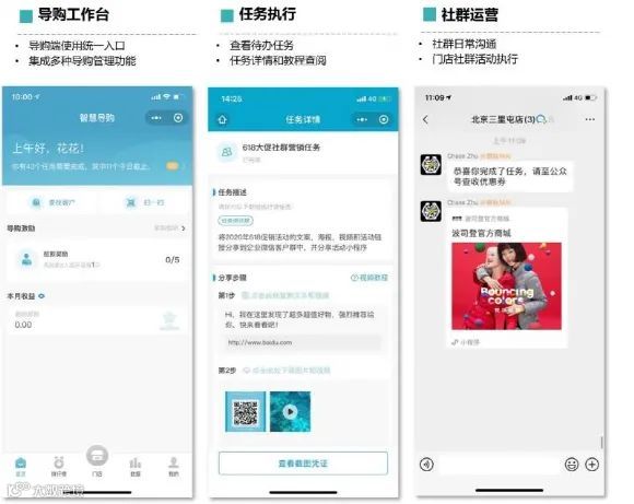 老概念新趋势,「私域套路」悄悄地变了