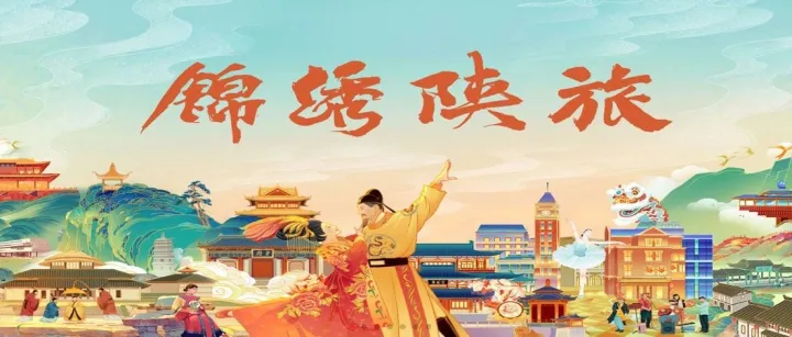 「数字化」转型之风刮向文旅：焕新景区营销，实现业态创新