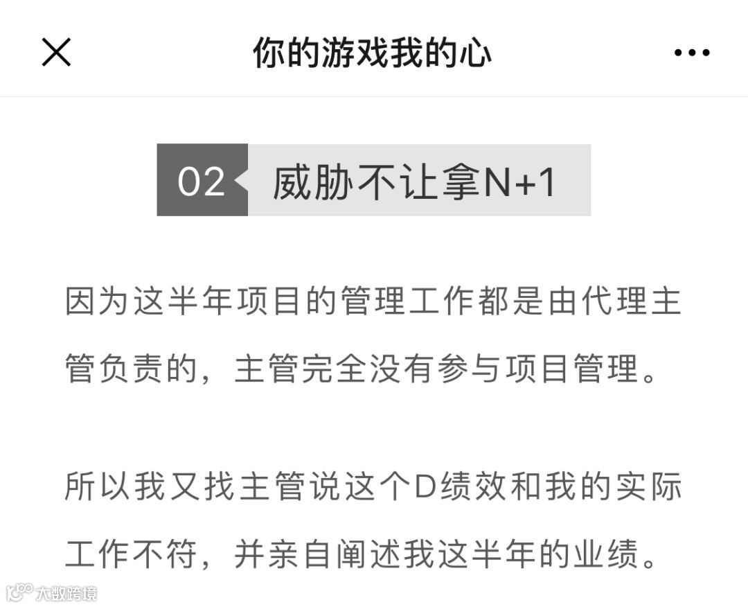 网易“暴力”裁员背后的残酷现实：当潮水褪去，互联网公司也要赶紧修炼内功