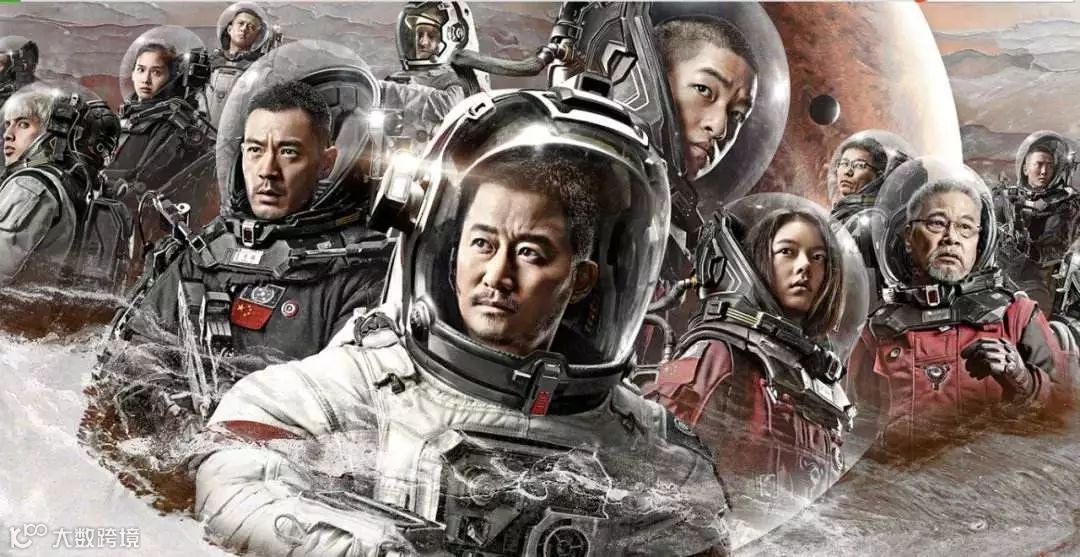 起底《流浪地球》：險資與北京文化的硬核資本局