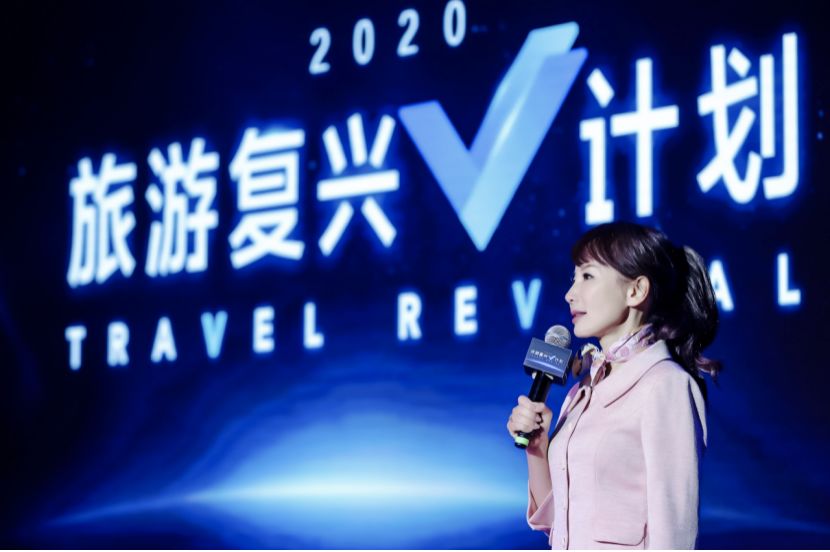 怎样做好一个老大？这里是携程交的考试答案