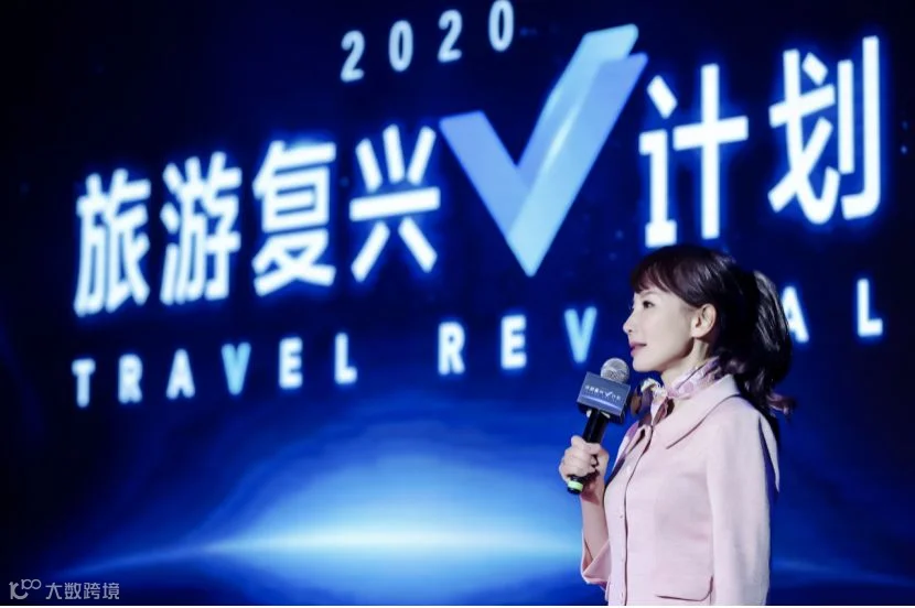 怎样做好一个老大?这里是携程交的考试答案
