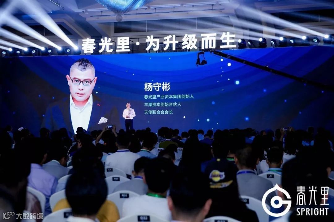 解剖「春光里」的独特投资路径 | 专访创始人杨守彬