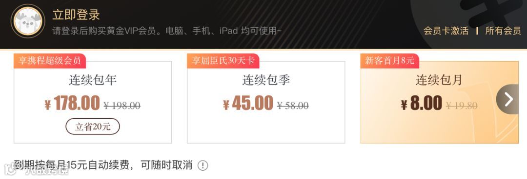 讲真，视频行业需要一场“庆余年”式的超前点播