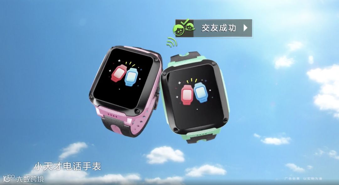 新一代家长收割机小天才，与永不褪色的段永平商业经