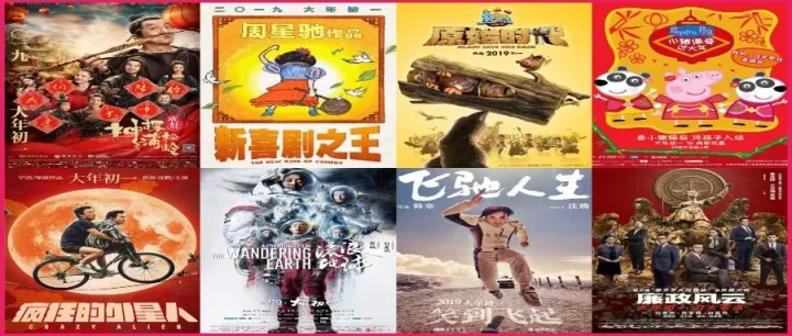 破圈、大数据、全量用户：今日头条春节电影营销有这些秘诀