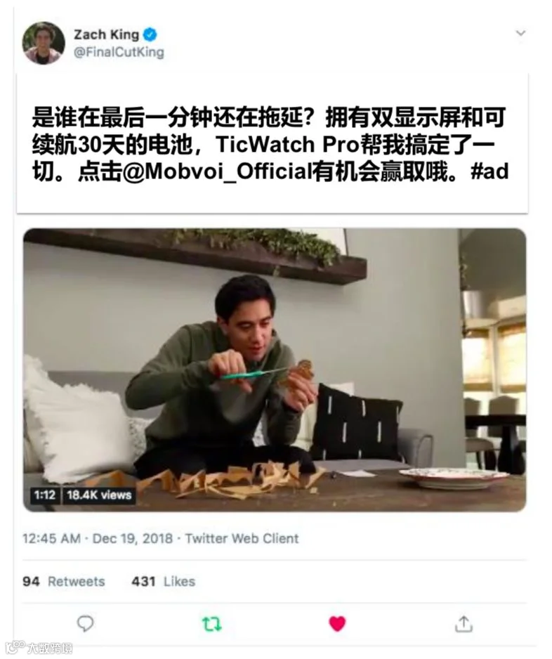 别光顾着买量,这才是中国公司出海的关键 | 独家专访Twitter大中华区董事总经理