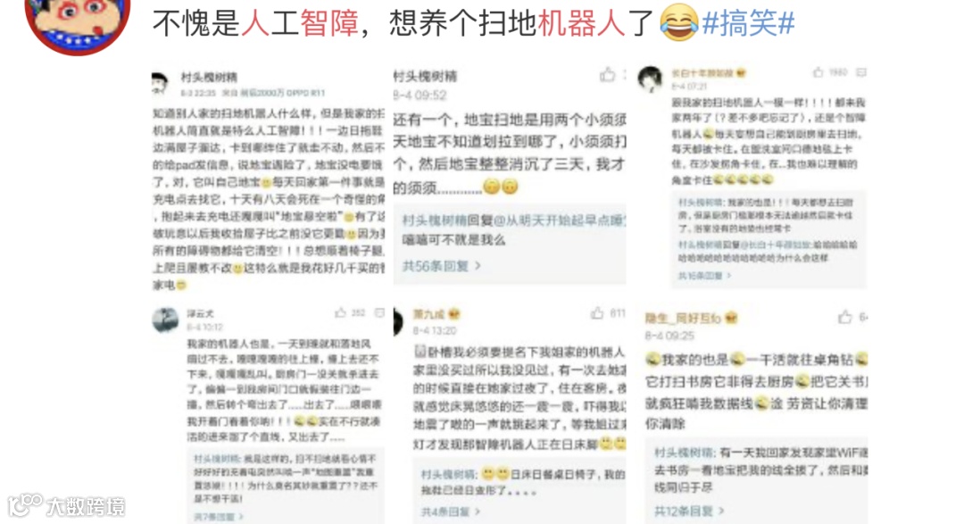 石头科技成长史:投入数亿努力三年,打破扫地机器人的智障魔咒