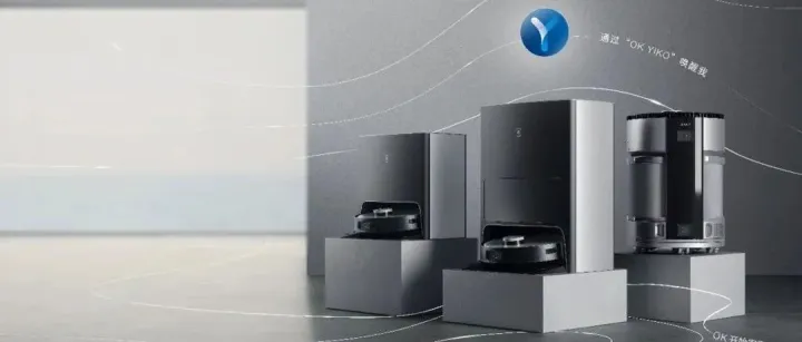 研发实力激发增长潜力，科沃斯勇立服务机器人3.0时代潮头