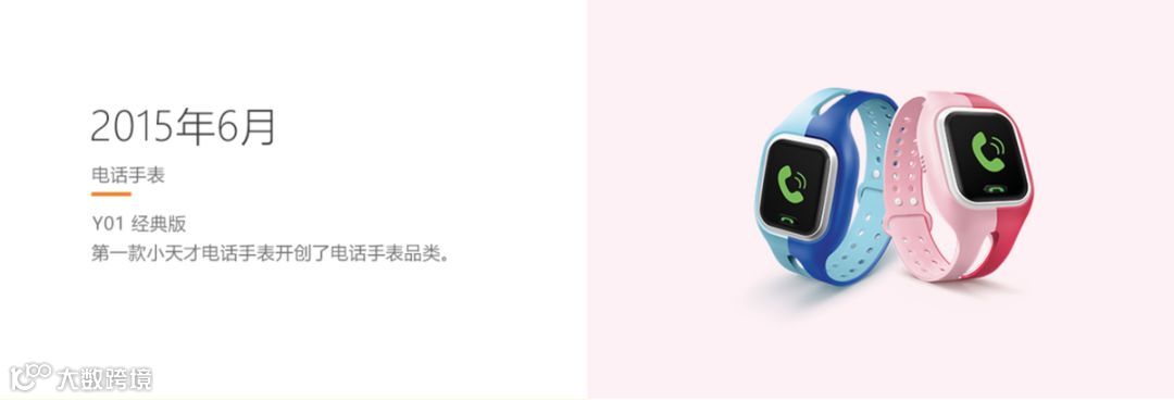 新一代家长收割机小天才，与永不褪色的段永平商业经