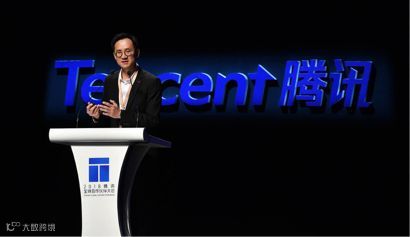13场论坛，上万字速记，腾讯大会上的全部重点在此