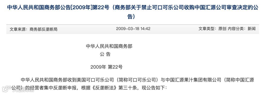 汇源末路？！停牌两年、变身“老赖”后，朱新礼父女退出董事会