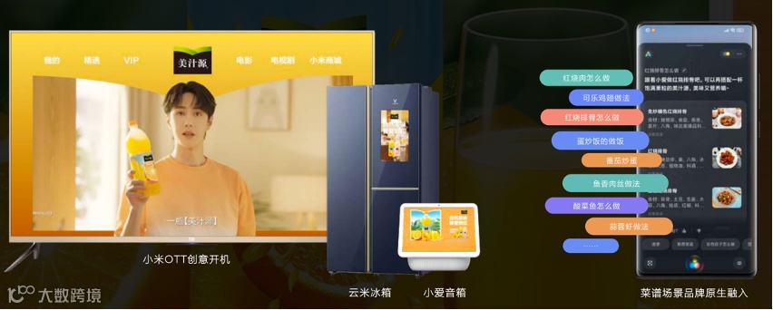 告别流量游戏,品牌何处寻增长?