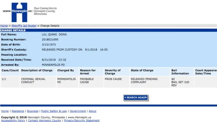网传明尼苏达州大学生遭性侵并指向刘强东，京东称该指控失实