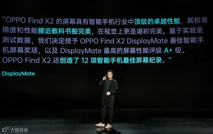 OPPO再入战局,疫情难阻中国厂商集体冲向高端