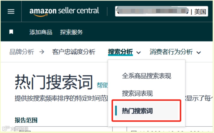 冲刺黑五网一!Regan跨境峰会今日开启!