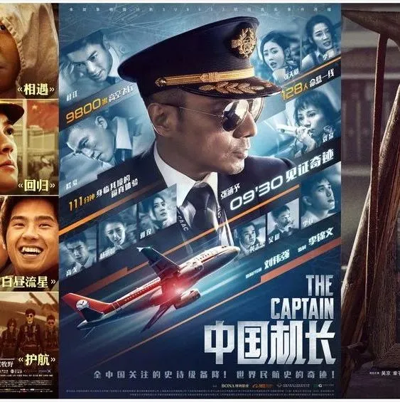 扫描六年国庆档，高票房背后有这些秘密