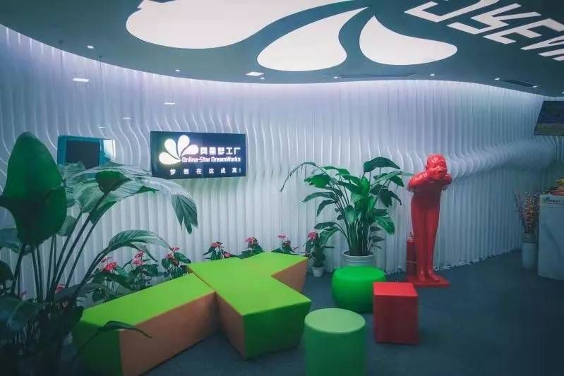 神操作气走财务总监!背后惊现陈欧:起底A股首单“网红团伙”收购案