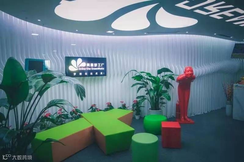 神操作气走财务总监！背后惊现陈欧：起底A股首单“网红团伙”收购案