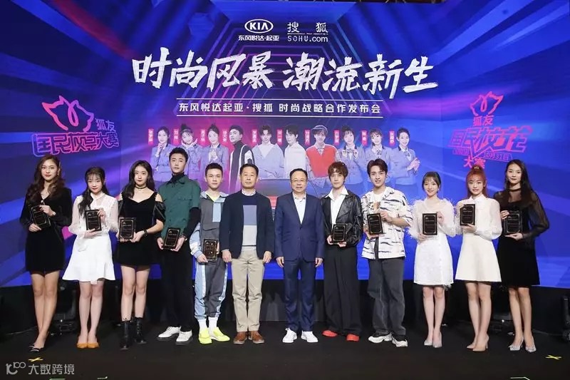 张朝阳直播首秀背后：搜狐之意，不只是“卖货”