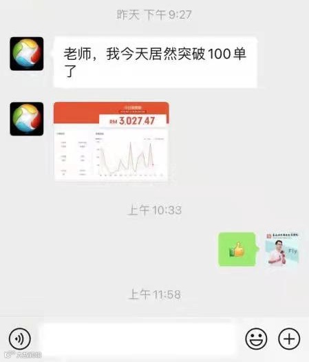 注意了!跟每个Shopee卖家息息相关的防坑防割经验