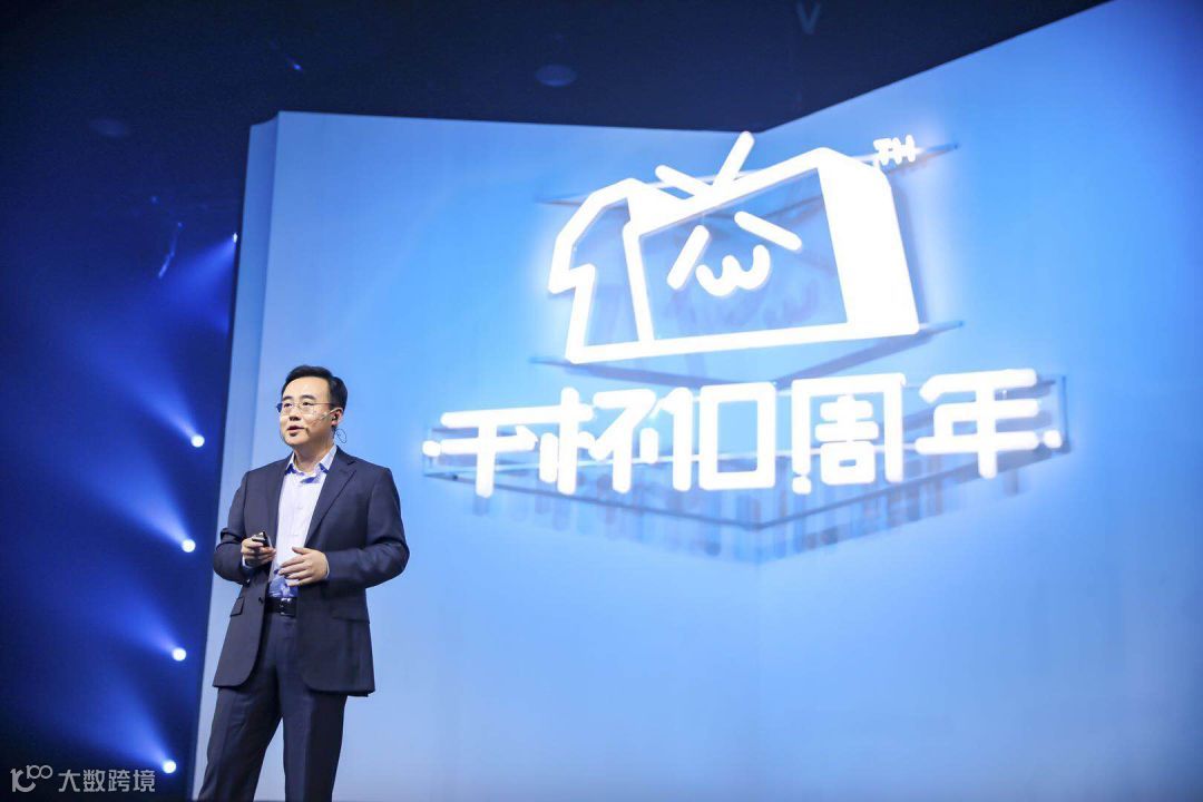 B站十年，冲破艰险