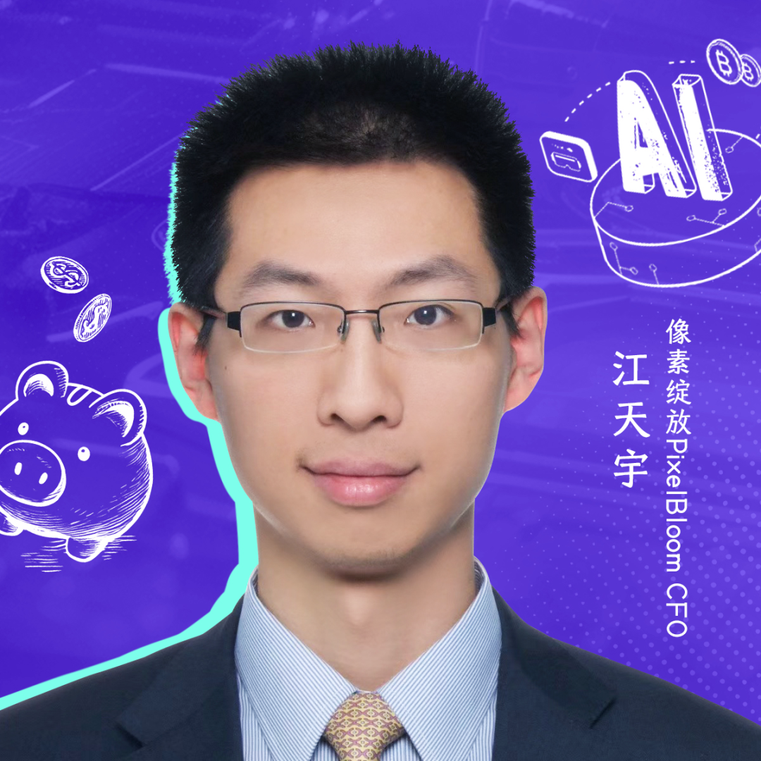 星动纪元完成近3亿元融资、光子计算公司 Lightmatter 筹集 4 亿美元融资、百亿上海人工智能生态基金落地徐汇|AI周报