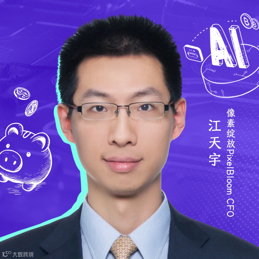 星动纪元完成近3亿元融资、光子计算公司 Lightmatter 筹集 4 亿美元融资、百亿上海人工智能生态基金落地徐汇｜AI周报