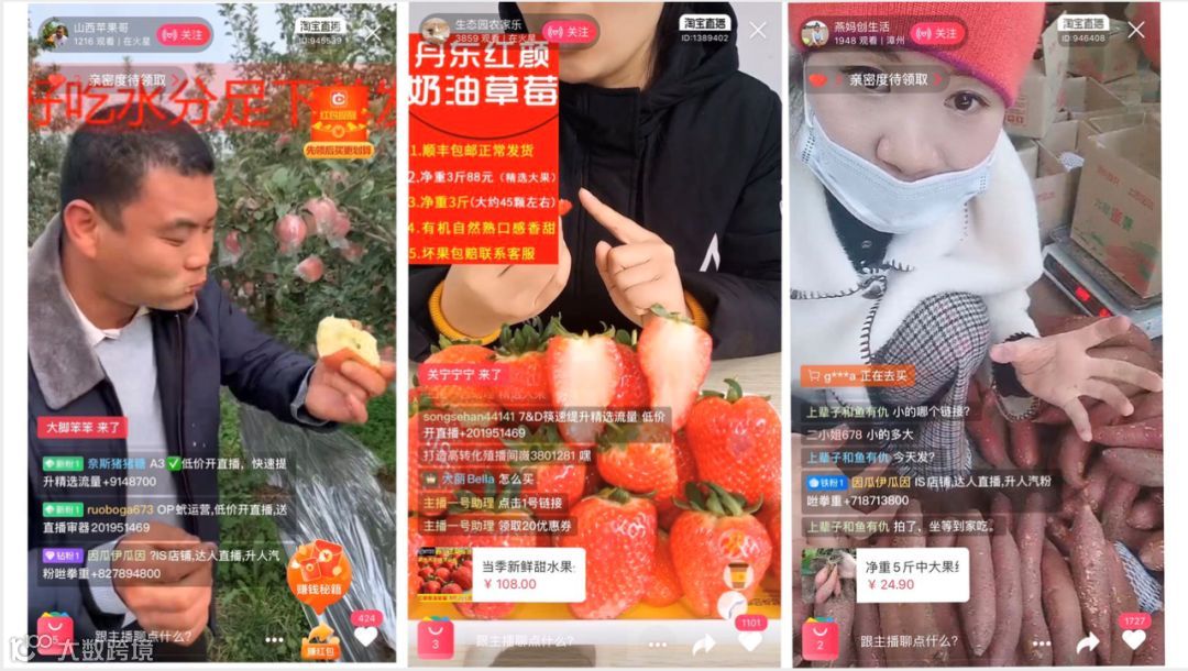 直播拯救线下?恐怕没那么简单