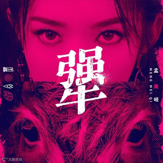 5G带来飞跃性质变:孙忠怀详解视频行业突围关键点